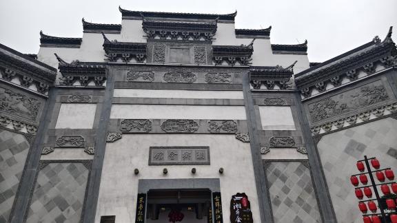 Xiangxiang Guild Hall
