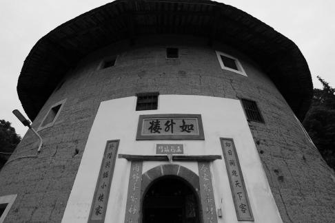 Fujian Old House 35