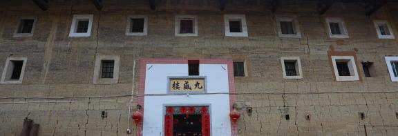 Fujian Old House 46