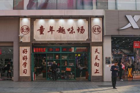 Street scenery 95
