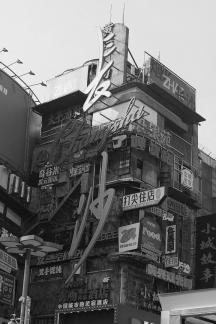 Street scenery 91