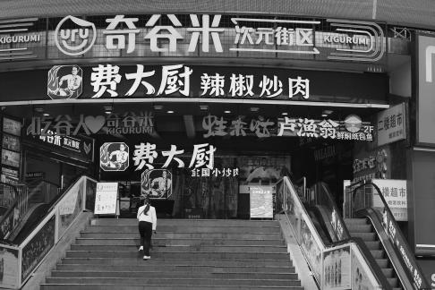 Street scenery 92