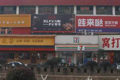 Street scenery 87
