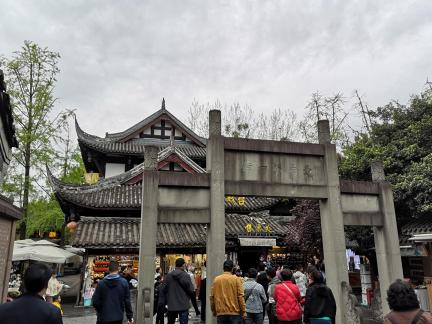 The First Street of Xishu 26