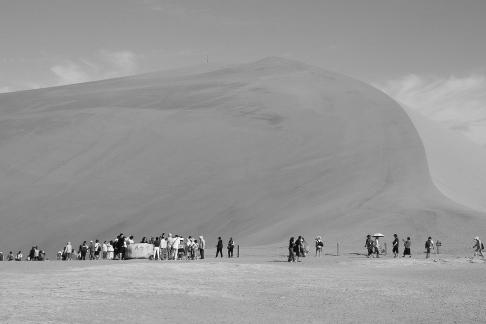 Desert Secret Realm 8