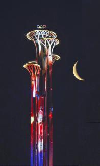 The night of Beijing Olympic Tower4