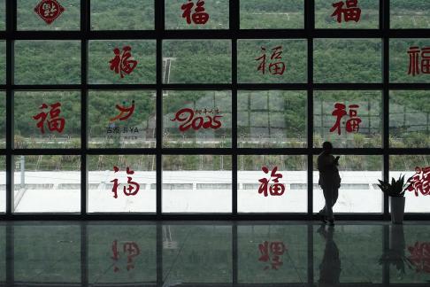 Fu Window 1