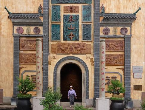 Dongshan Temple
