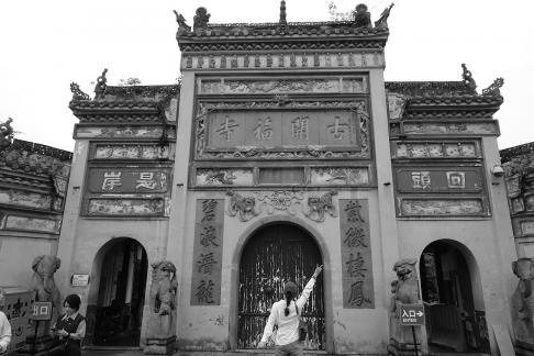 Gukaifu Temple 1