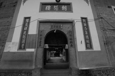 Menna Spring and Autumn Period