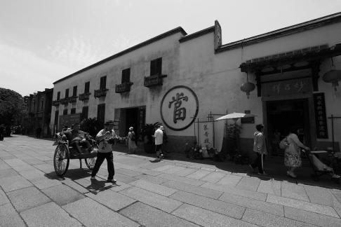 Ancient and Modern Lane 5