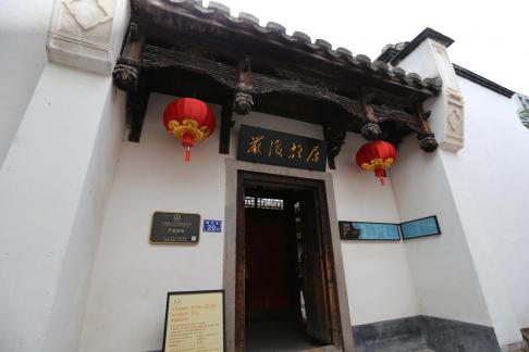 Three Lanes and Seven Alleys 10