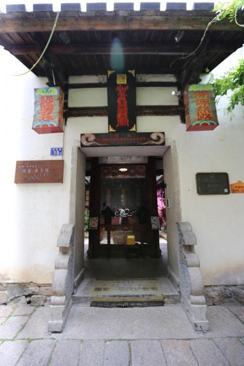 Three Lanes and Seven Alleys 21