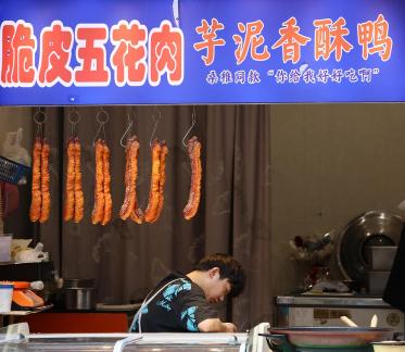 Crunchy pork belly 1