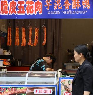 Crunchy pork belly 2