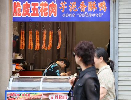 Crunchy pork belly 3