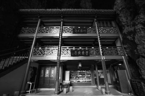 Benevolent Cloud Silent Night 1