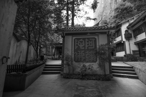 Buddha Light Reflects on the Wall 1