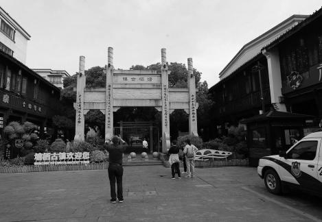 The ancient town charm 1