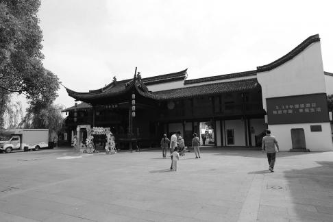 The ancient town charm 3