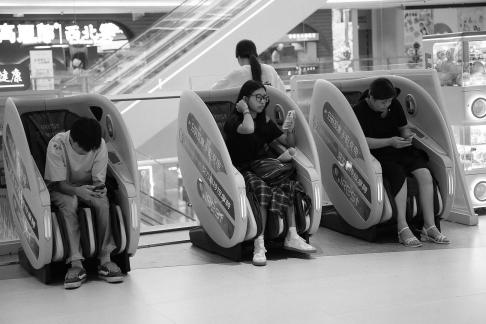 Shopping mall massage