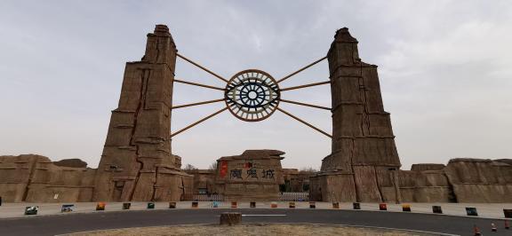 The Eye of Devil City 1