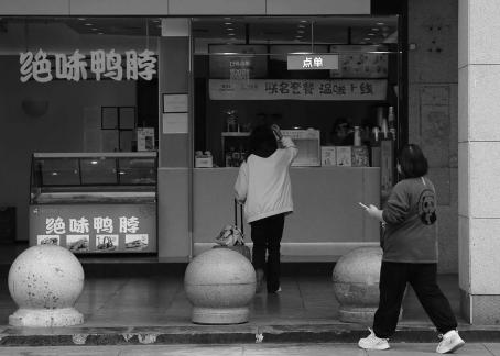 Urban microcosm 42