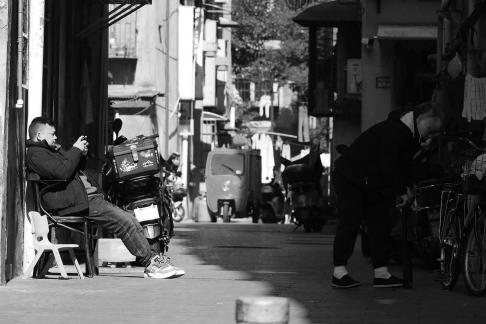 the world of common people 44