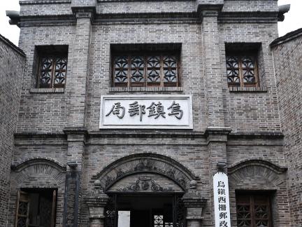 Jiangnan Summer Tour 19