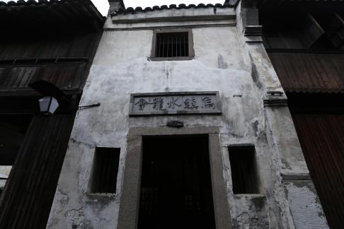 Jiangnan Summer Tour 20