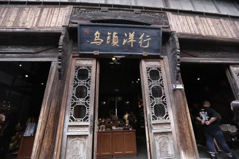 Jiangnan Summer Tour 30