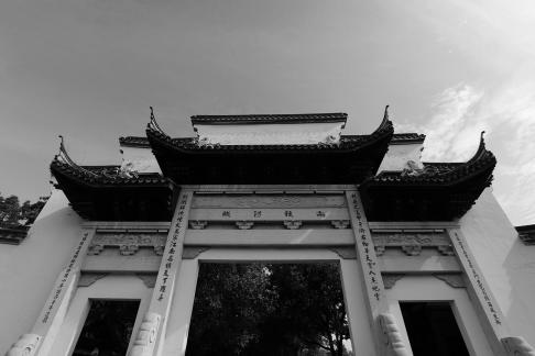 Ink washed Jiangnan 84