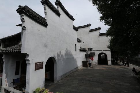 The Jiangnan in Water 56