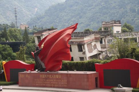 Earthquake Memorial Hall 1