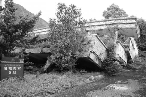 Earthquake Memorial Hall 5