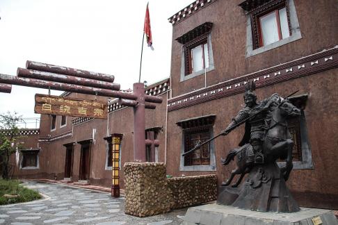 Image of Xizang 19