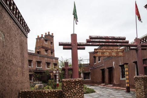 Image of Xizang 20