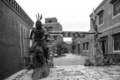 Image of Xizang 14