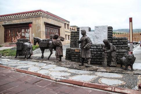 Image of Xizang 12