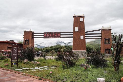 Image of Xizang 6