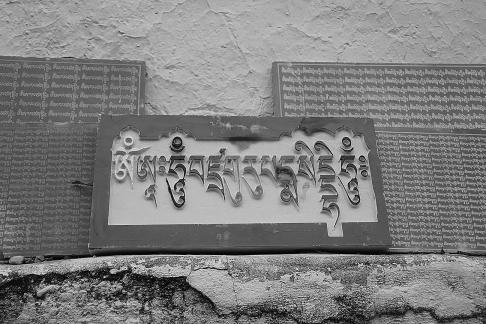 Tibetan architecture 23