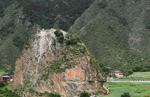 Rock carvings in Xizang