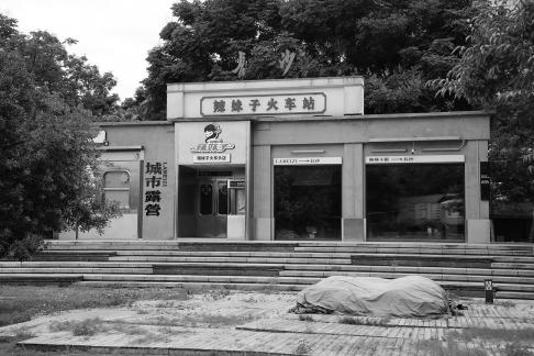 Train Memorial Hall 4