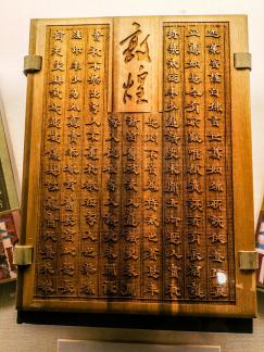 Mogao Impressions 25