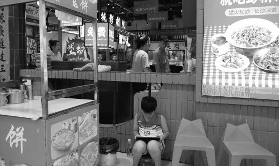 Strolling around the mall 33