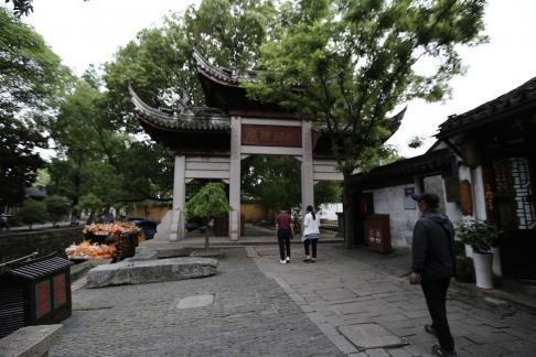 My Jiangnan 42