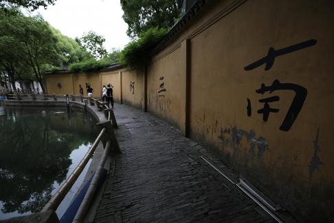 My Jiangnan 43