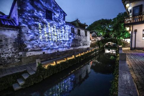 Old Dream Jiangnan 19