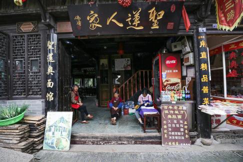 Jiangnan is like a dream 29
