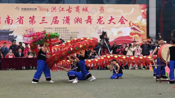 Dragon Dance 80